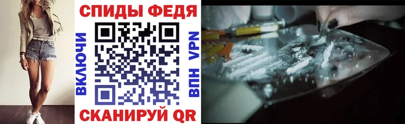 MEGA ONION  Ростов  АМФЕТАМИН VHQ  где можно купить  