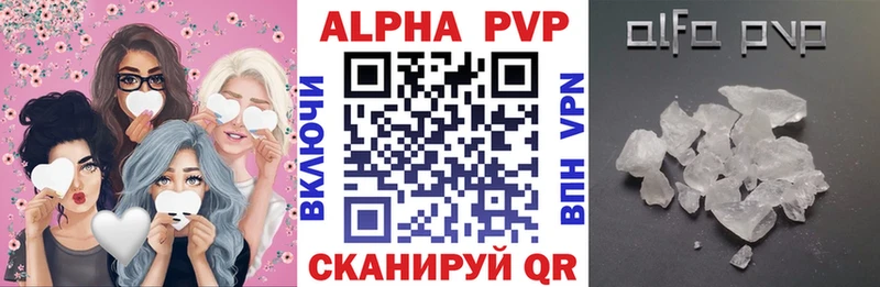А ПВП VHQ Ростов