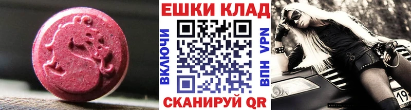 ЭКСТАЗИ mix  Ростов 