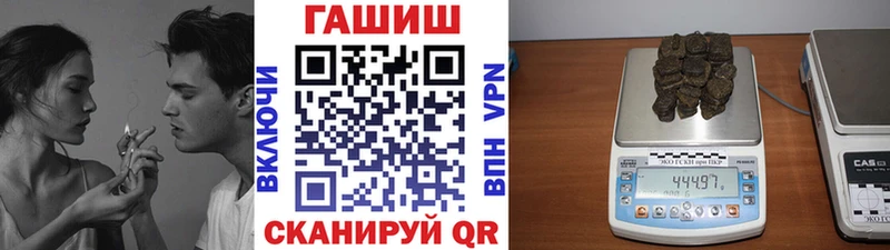 ОМГ ОМГ зеркало  Ростов  Гашиш убойный 