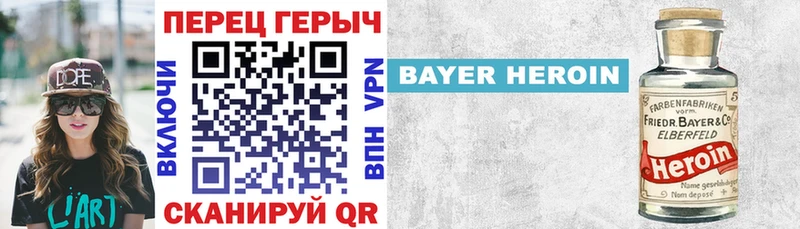 ГЕРОИН Heroin Ростов