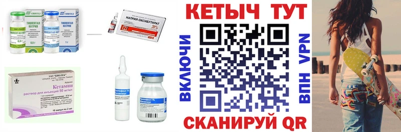 КЕТАМИН ketamine  Ростов 