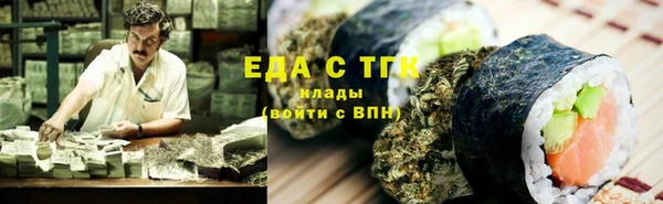 герыч Бронницы