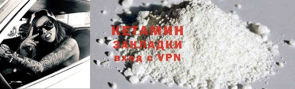 спайс Бородино