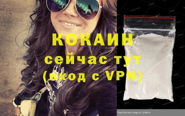 герыч Бронницы