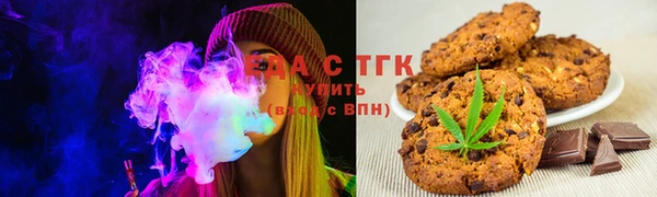 спайс Бородино