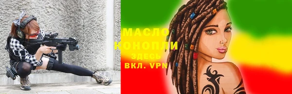 спайс Бородино