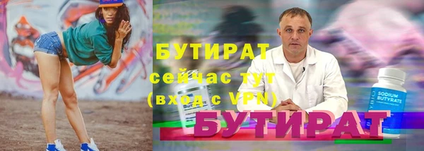 герыч Бронницы