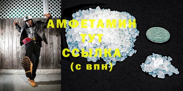 ПСИЛОЦИБИНОВЫЕ ГРИБЫ Бугульма