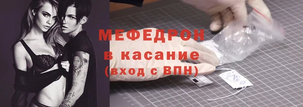 спайс Бородино