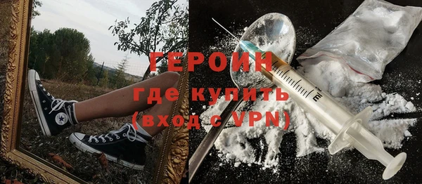 герыч Бронницы