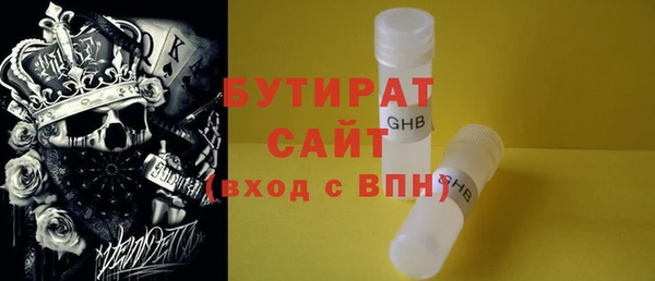 герыч Бронницы