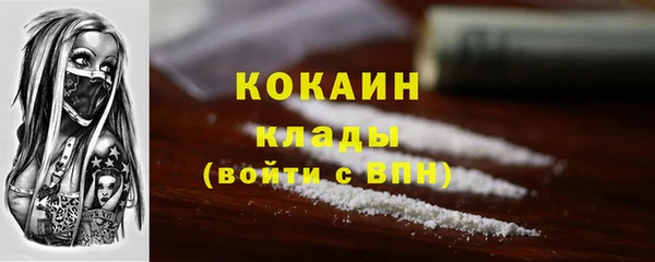 ПСИЛОЦИБИНОВЫЕ ГРИБЫ Бугульма