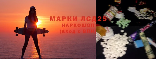 ПСИЛОЦИБИНОВЫЕ ГРИБЫ Бугульма