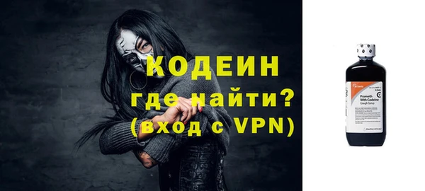 ПСИЛОЦИБИНОВЫЕ ГРИБЫ Бугульма