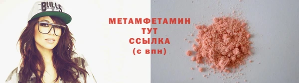 ПСИЛОЦИБИНОВЫЕ ГРИБЫ Бугульма