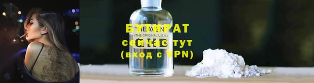 герыч Бронницы