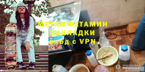 спайс Бородино