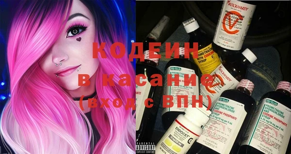 герыч Бронницы