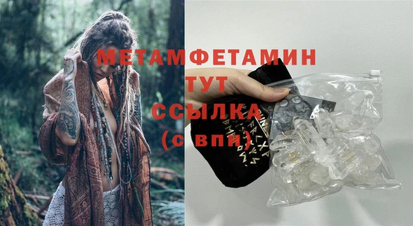 герыч Бронницы