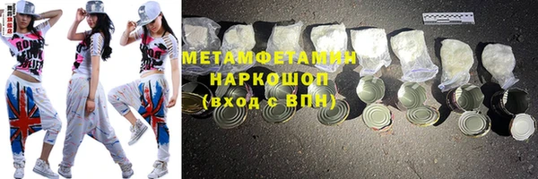 ПСИЛОЦИБИНОВЫЕ ГРИБЫ Бугульма