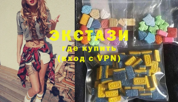 герыч Бронницы
