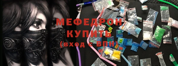 герыч Бронницы