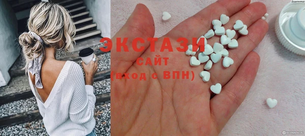 спайс Бородино
