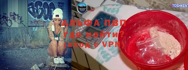 герыч Бронницы