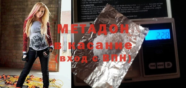 спайс Бородино