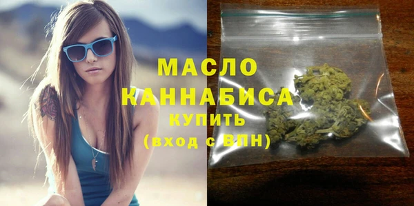 герыч Бронницы