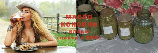 ПСИЛОЦИБИНОВЫЕ ГРИБЫ Бугульма