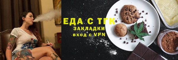 ПСИЛОЦИБИНОВЫЕ ГРИБЫ Бугульма