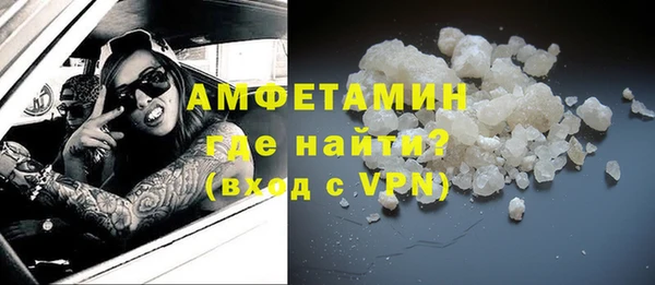 спайс Бородино