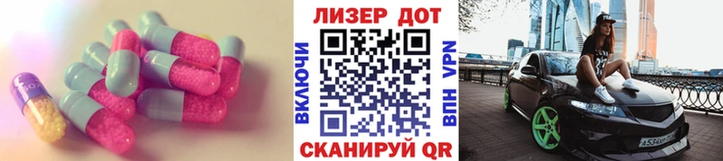Лсд 25 экстази ecstasy  Ростов 