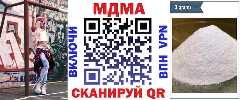 МДМА VHQ  где купить наркоту  Ростов 