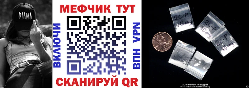 МЕФ VHQ сайты даркнета формула Ростов