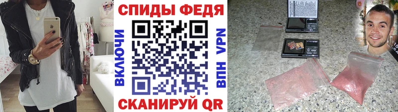 купить наркотик Ростов Метамфетамин Декстрометамфетамин 99.9%