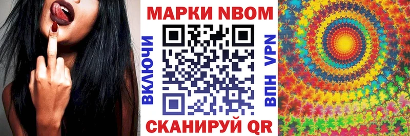 blacksprut как зайти  где купить наркоту  Ростов  Наркотические марки 1500мкг 