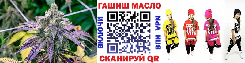 Дистиллят ТГК THC oil  закладки  Ростов 