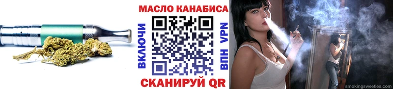 Дистиллят ТГК вейп с тгк Ростов